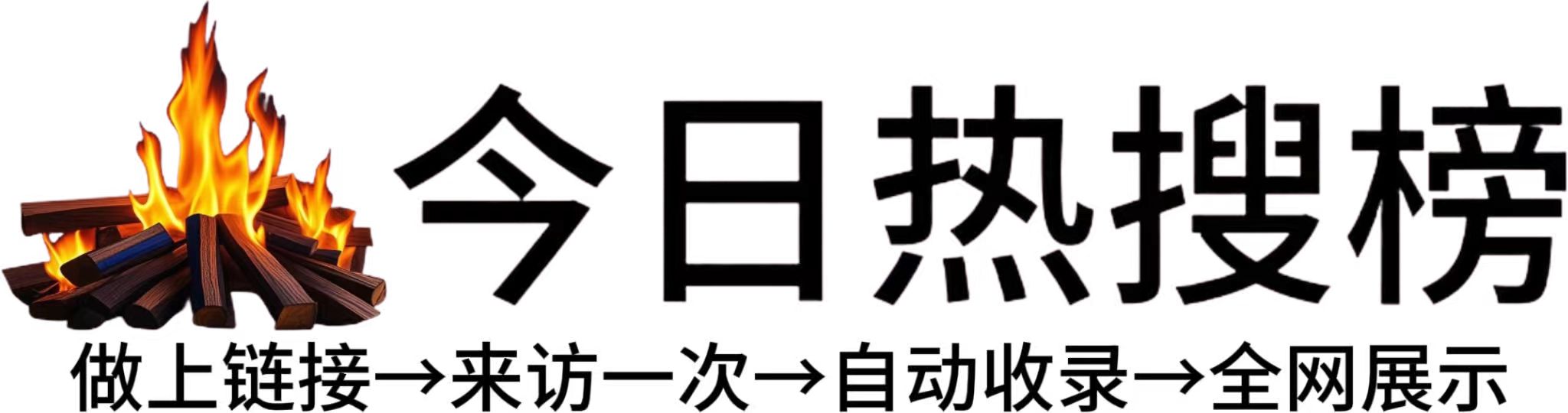 富蕴县投流吗,是软文发布平台,SEO优化,最新咨询信息,高质量友情链接,学习编程技术